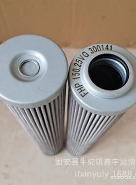 厂家供新款R928006971捞机渣R9280069机芯盾构滤芯滤砂直浆滤芯