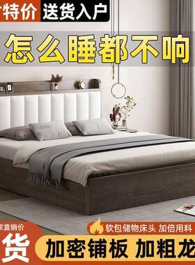 实床用简约双人1.8xWYE2米主单人床1.5家1.床2m出租房木单人箱体