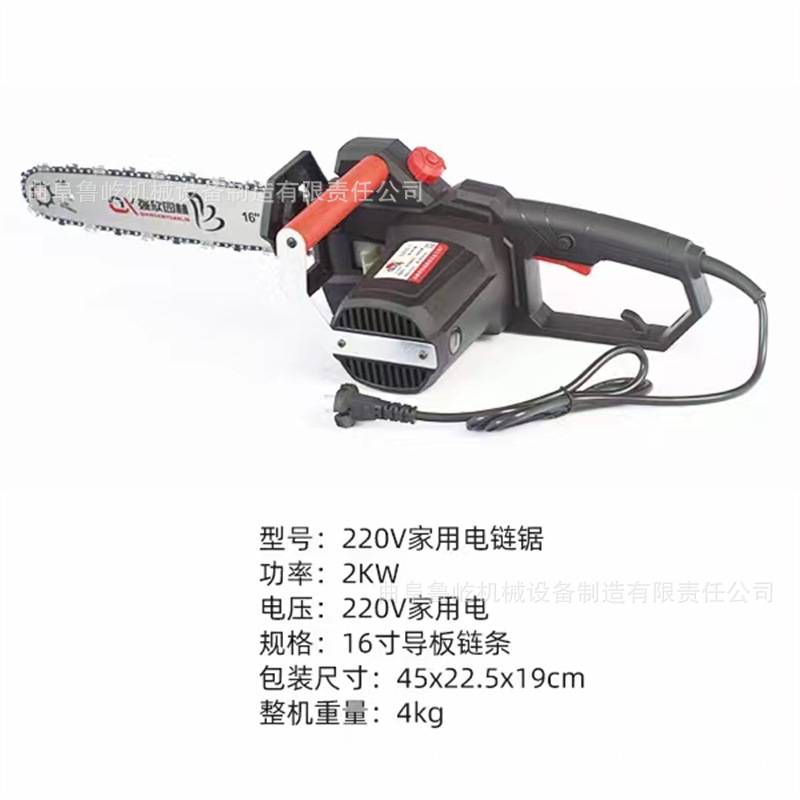 21v/220v电动伐木锯 二/四冲程砍树伐树油锯 直销多种电锯油锯