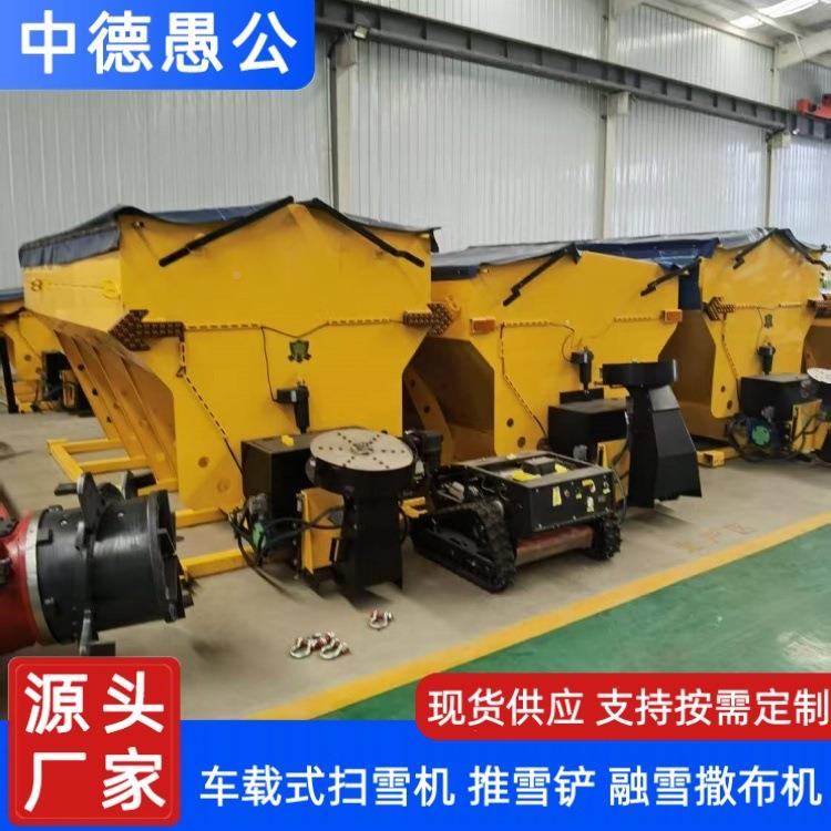 DXV道路车清雪载雪机皮车推雪铲卡清理扫积雪融雪撒布扫雪滚筒
