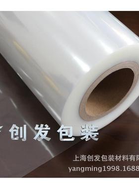 七层共挤高阻隔包装膜|尼龙及EVOH薄膜|吨装袋内膜