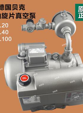 贝克真空泵U4.20 U4.40 U5.70 U5.100 U4.300F/K U4.165SA/K