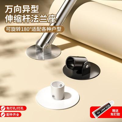 304加厚不锈钢免打孔法兰座窗帘直杆浴室浴帘套装承重撑杆晾衣杆