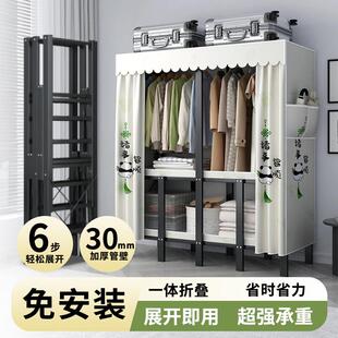 免安装衣柜一体折叠简易金属框架衣橱小户型卧室租房家用收纳橱柜