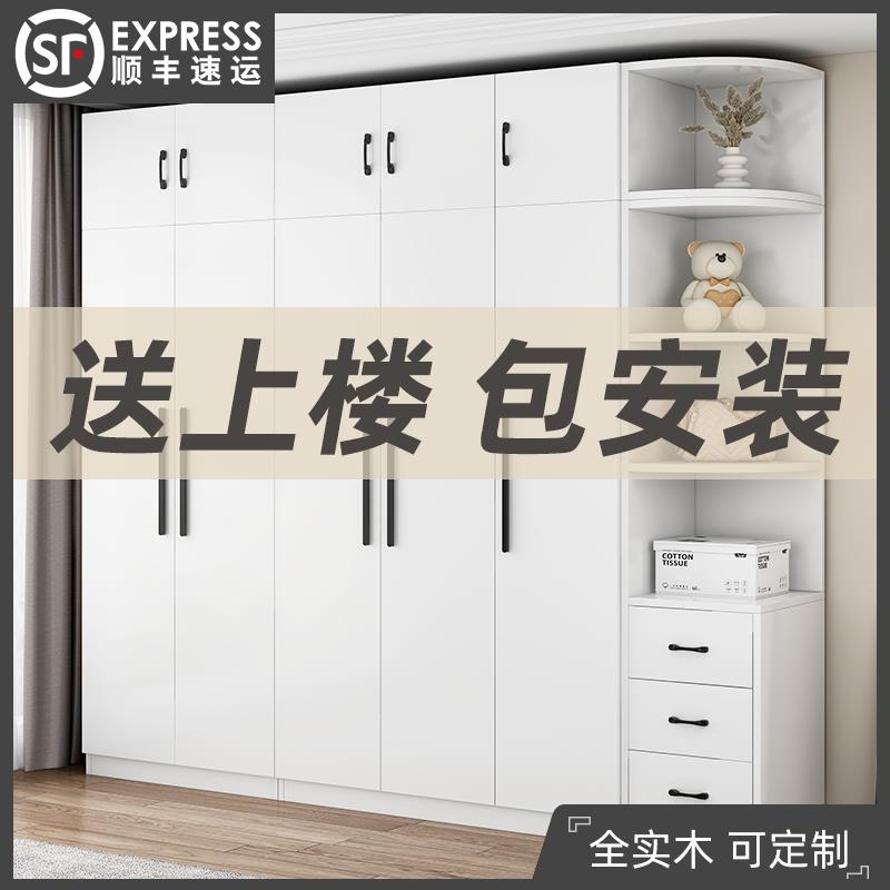 全实木衣柜家用卧室儿童柜子简易组装出租房用2025新款爆款可定制