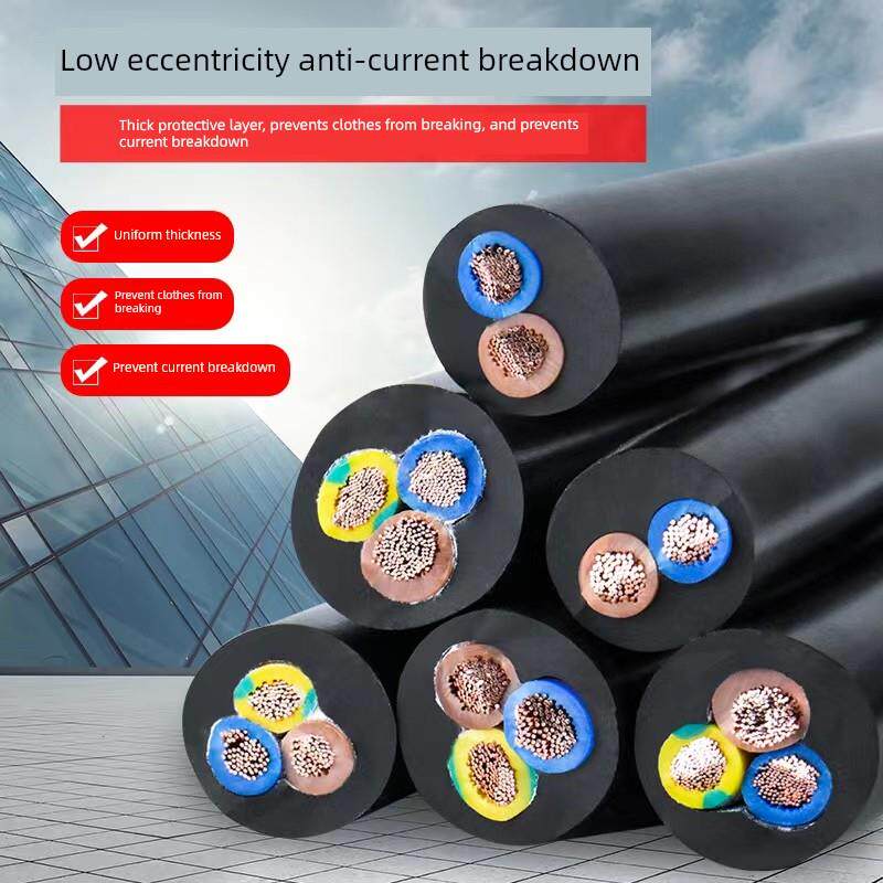 矿用移动式软电缆Myq0.3/0.5Kv 1 1.5 2.5方阻燃光胶套电源线