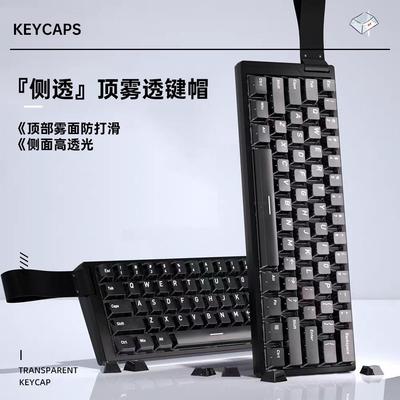 wooting80+黑雾透键帽顶部磨砂四周透明键帽PC原厂磁轴客制化键盘