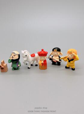 无聊了，摆一摆写实西游记话悟空电脑桌面小摆件解压治愈工位装饰