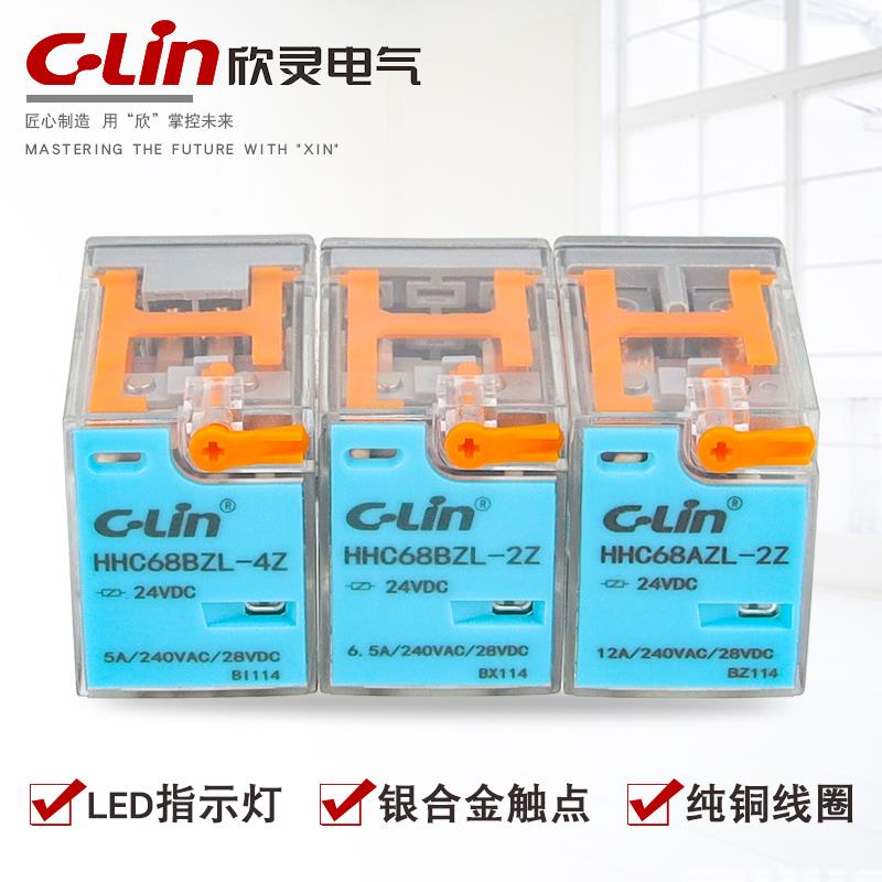欣灵HHC68BZL-2Z/4Z HHC68AZL-2Z DC24V小型中间电磁继电器带旋柄
