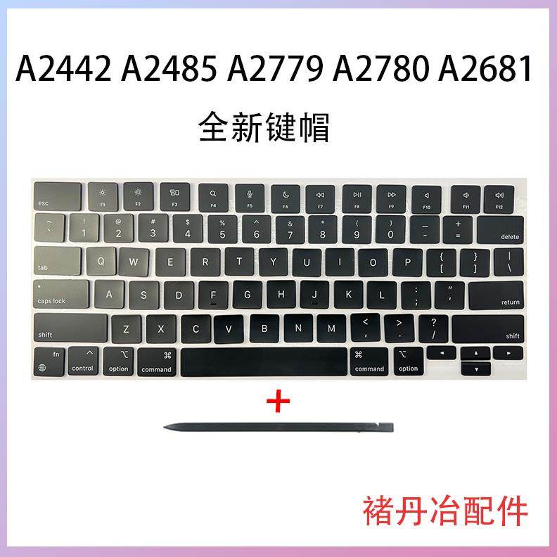 原装键帽A2442A2485A2681按键A2779A2780键帽功能键键盘按钮US UK
