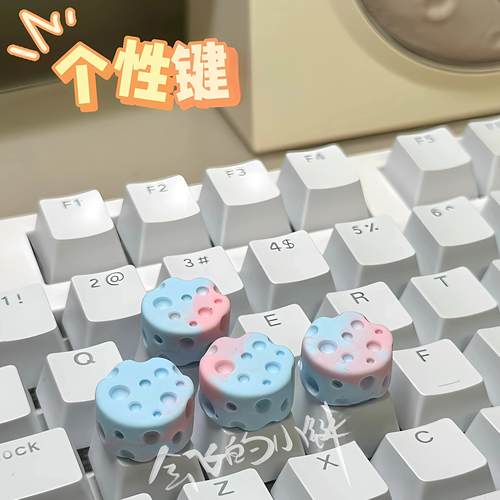 美甲打字打游戏加高个性键盘凸起按键键帽贴diy神器多色奶酪芝士