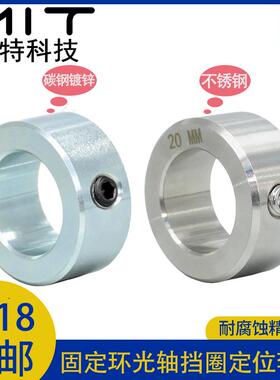 GDTG固定环碳钢镀锌光轴挡圈止动环GDZS喉箍隔圈止推环定位套轴环