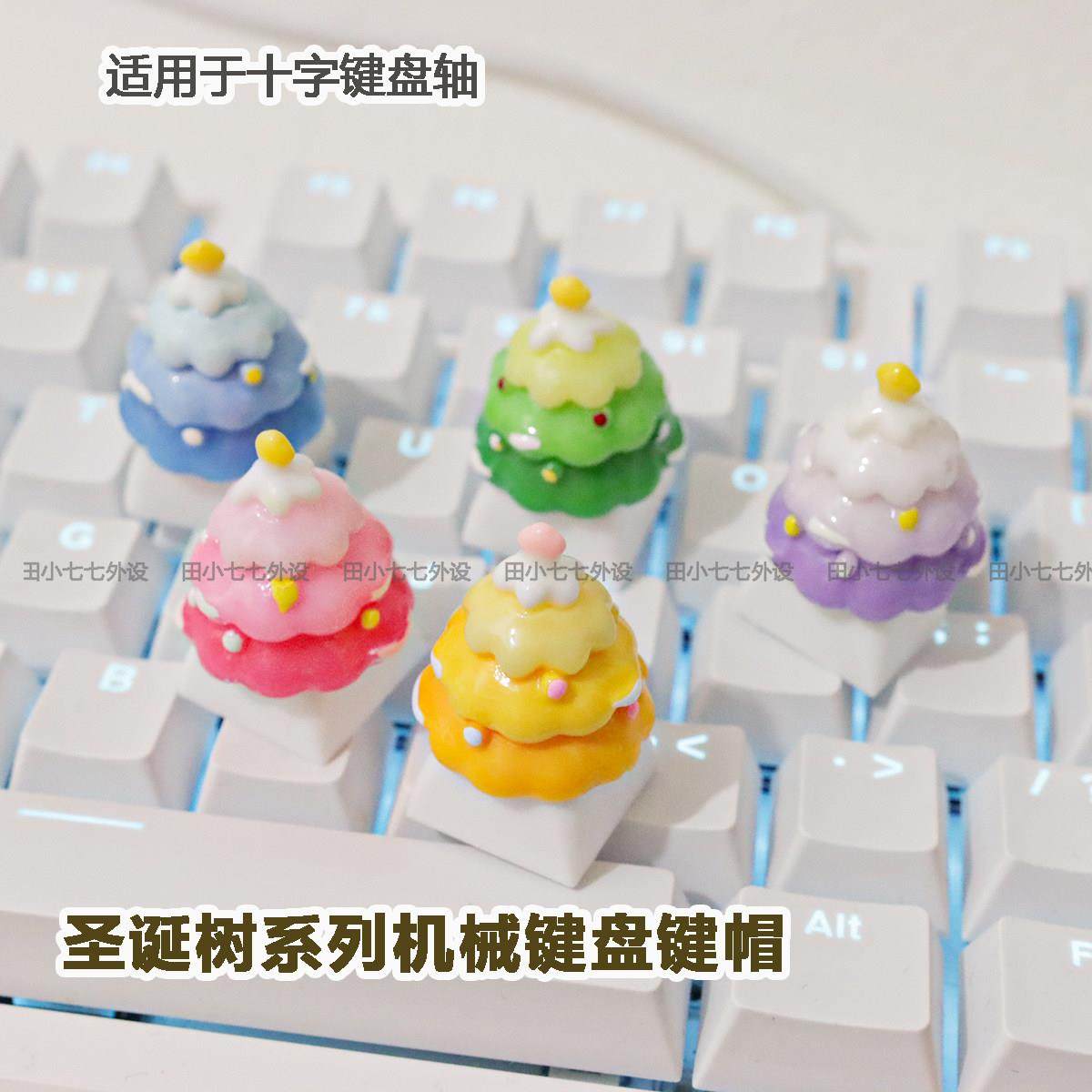 圣诞树键帽可爱个性键帽旋钮6mmD形轴机械键盘帽外设创意客制化