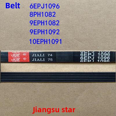 滚筒洗衣机皮带 6EPJ1096 8PH1082 9EPH1082 9EPH1092 10EPH1091