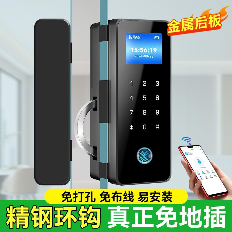 玻璃门密码锁双门单开 指纹锁办公室智能锁有框无框商铺门禁电子
