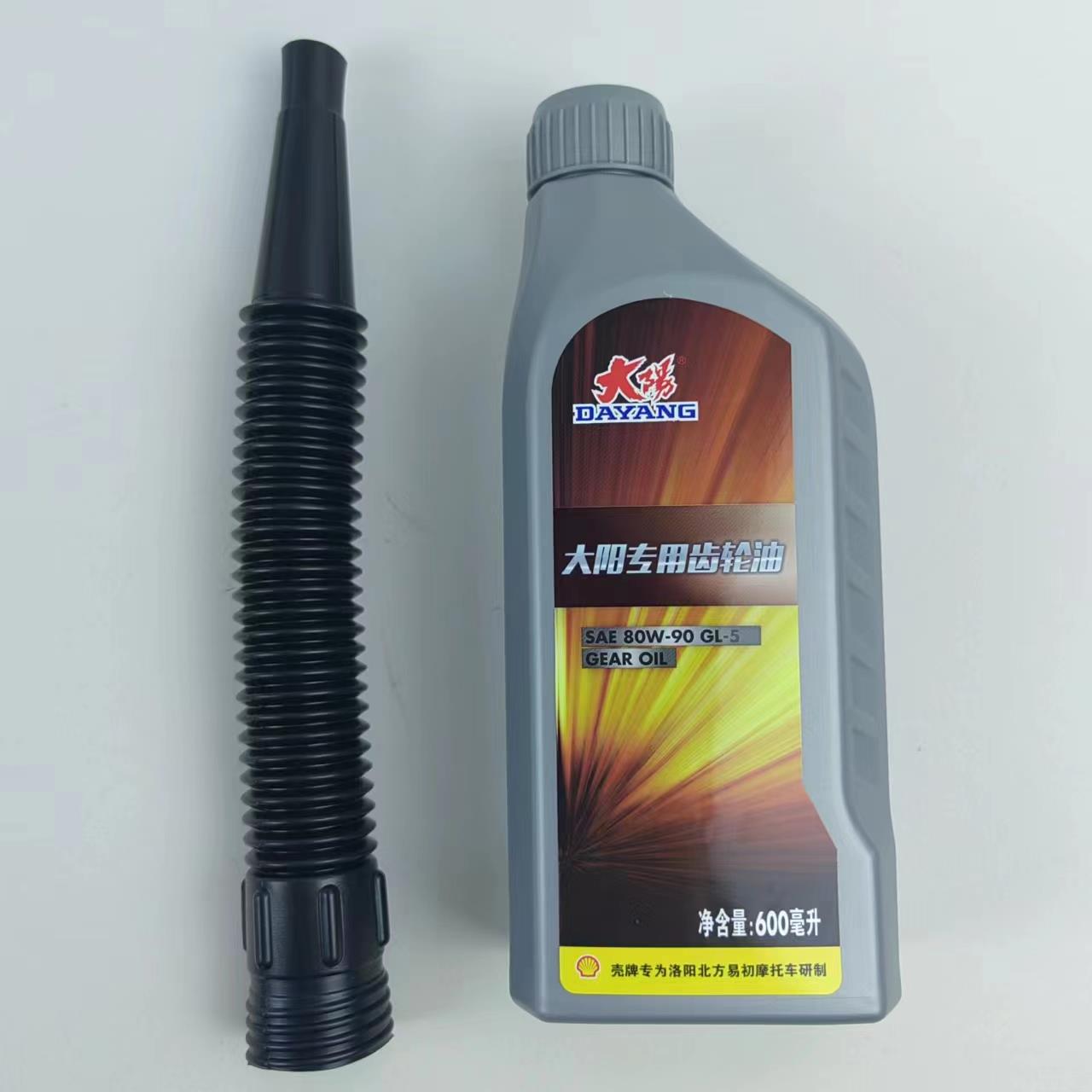 ADV150T-36/350T/V锐150T-30C/V锐250T/300T/-A齿轮油后轮润滑油