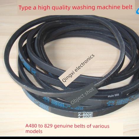洗衣机高品质a型皮带传动带三角带防静电A480-829 470 460 450 52