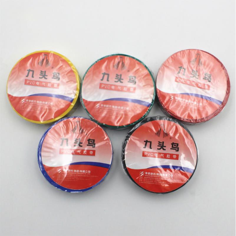 九头鸟PVC绝缘胶带阻燃电线 线电工胶布15码黑白色耐高温高粘性加