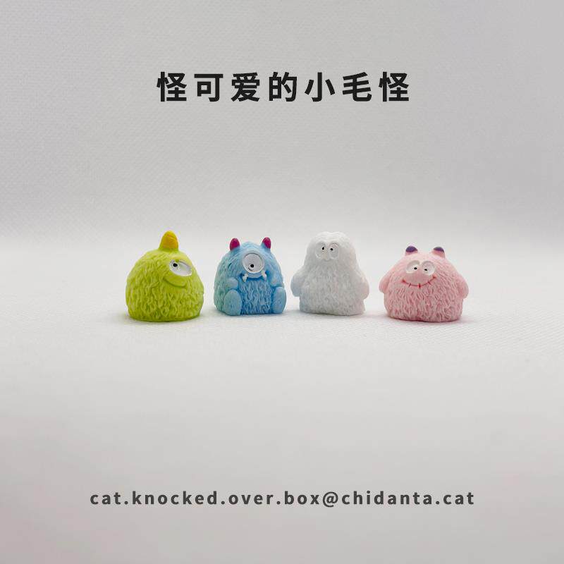 打翻瞭箱！怪可爱小毛怪解压礼物办公室工位电脑迷你桌面小摆件