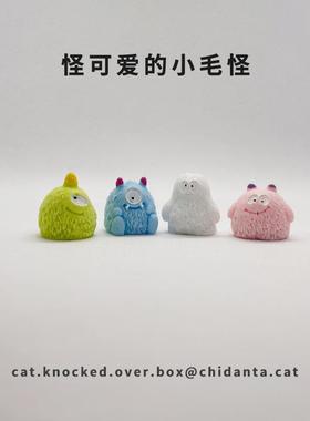 打翻瞭箱！怪可爱小毛怪解压礼物办公室工位电脑迷你桌面小摆件