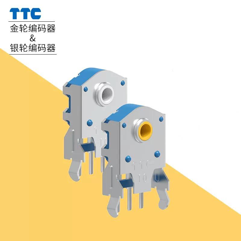 TTC防尘金轮银轮鼠标滚轮编码器7MM/8/9/10/11/12/13/14/15/16MM