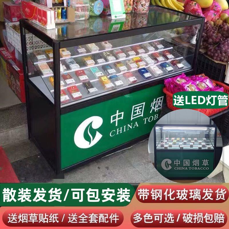 便利店超市钢化玻璃烟柜展示柜子小型烟酒展柜移动香烟柜台架组合