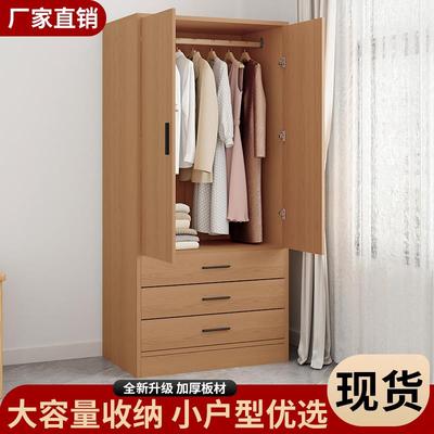 单人实木衣柜小型出租房简易组装卧室定制小户型省空间柜子包安装