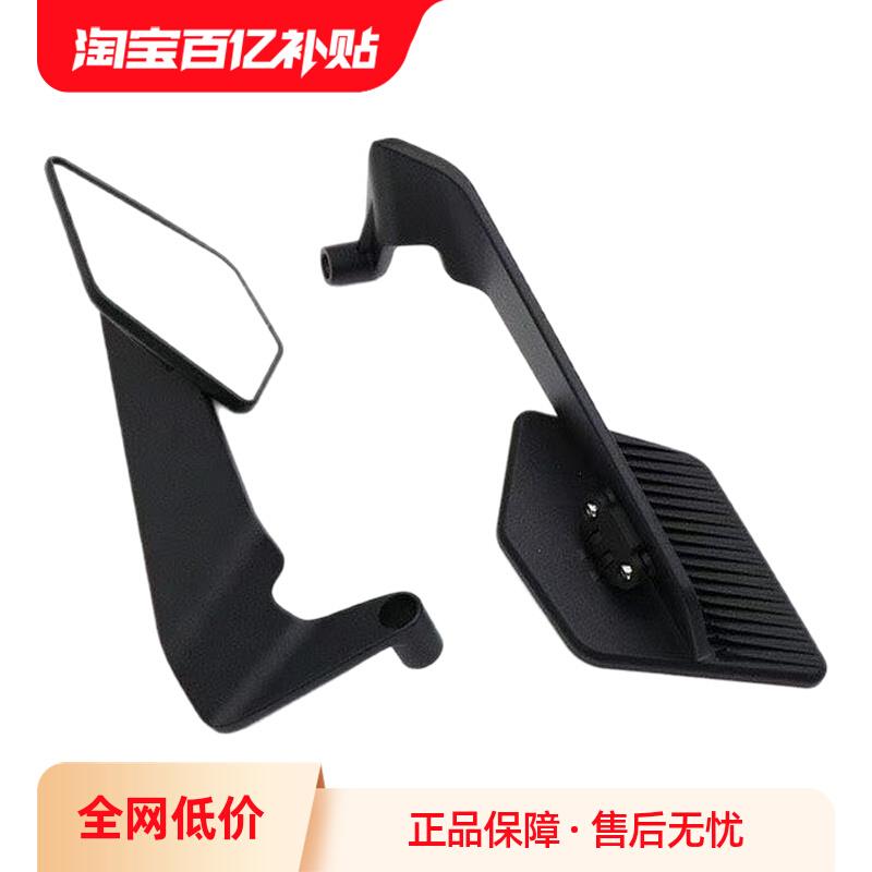 摩托车新款定风翼后视镜小牛九号极核电动车通用大视野折叠反光镜