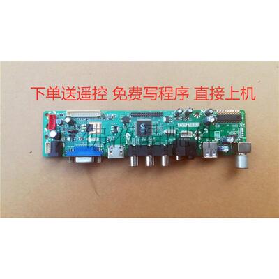 原装乐华T.VST59.031/ T.VST29.03液晶电视万能主板通用驱动板