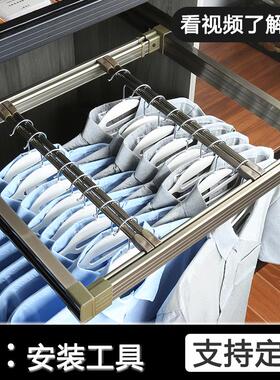 【支持定制】铝合金裤架伸缩衣柜柜内多功能抽拉式橙色首饰盒拉篮