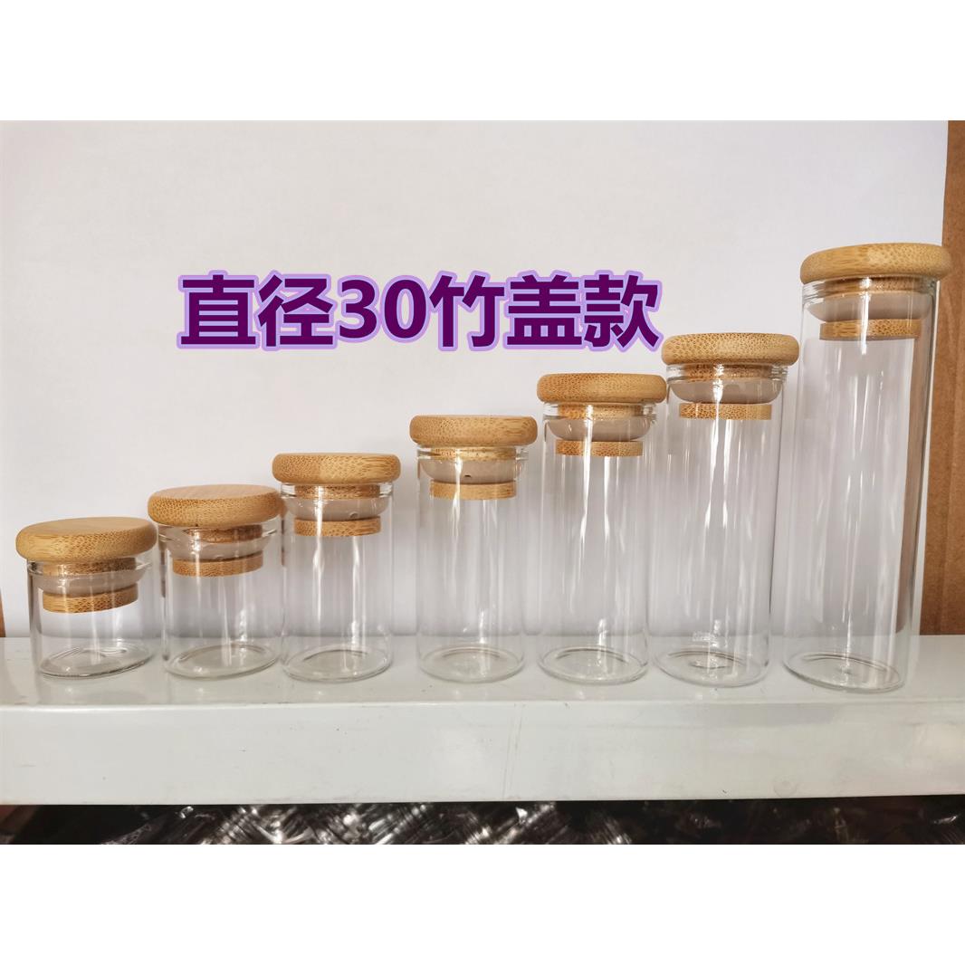 新款透明直径30mm干花瓶玻璃平底试管竹盖木塞玻璃瓶许愿瓶管制瓶