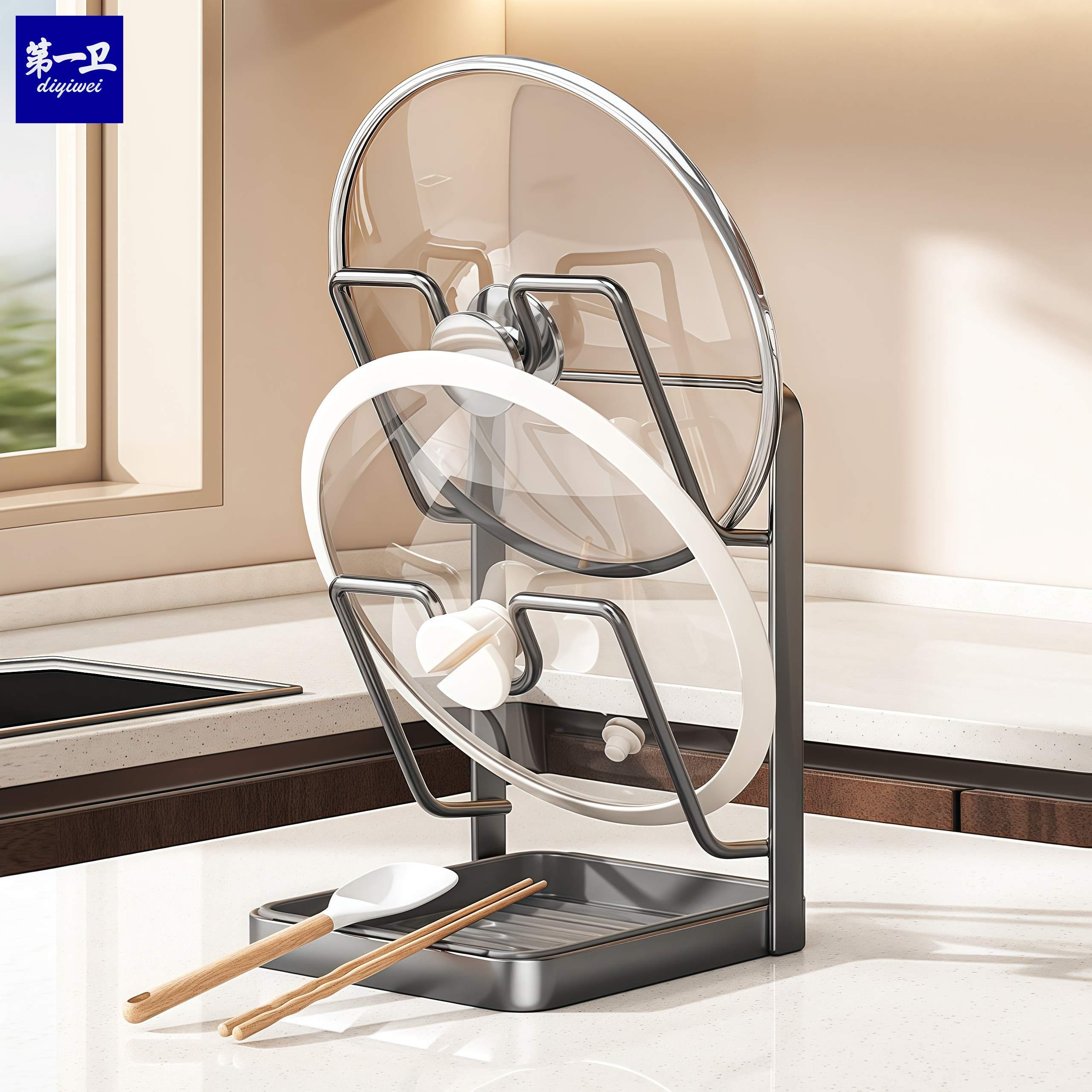 碳钢锅盖架厨房多功能沥水架家用台面锅盖置物架放菜板收纳放砧板