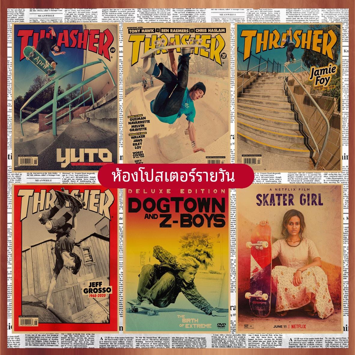 滑板少年 极限运动 覆古牛皮纸海报装饰墙画壁画536