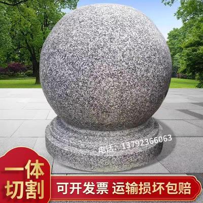 路障石球圆球挡车球广场校园石墩子石头球花岗岩大理石挡车石球