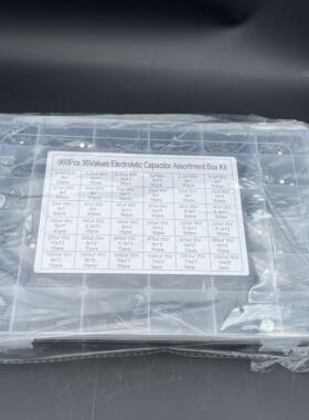 36种容值(0.1uf-2200uf)1000uf 25V35V插件铝电解电容器盒960PCS