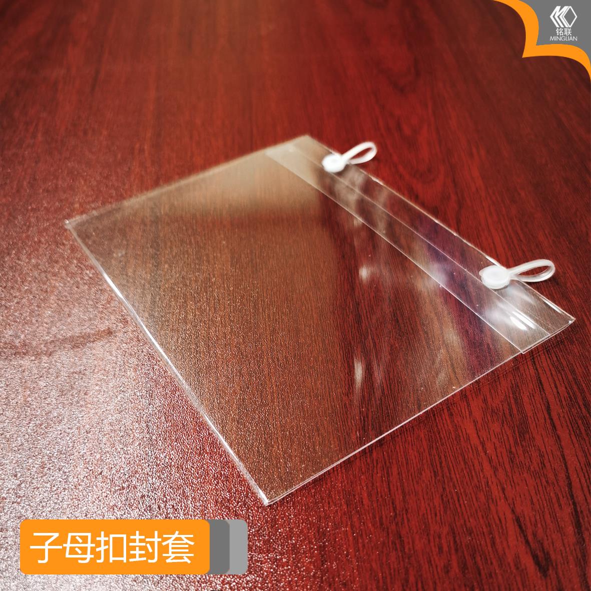 高透A4A5A6商品标签牌叠笼双耳挂式塑料价格卡钢木架护栏平吊定制