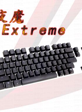ROG夜魔Extreme键帽单个颗黑色 原装玩家国度75键机械键盘帽游戏