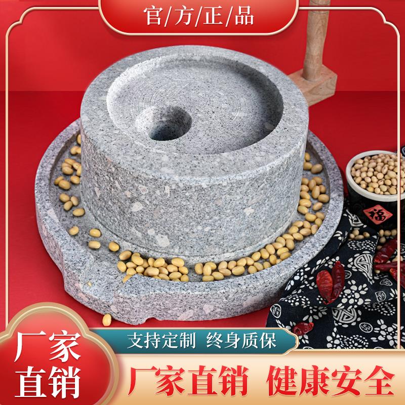 石磨家用小型手工磨豆浆手摇老式手推石磨盘浆机磨豆腐幼儿园活动