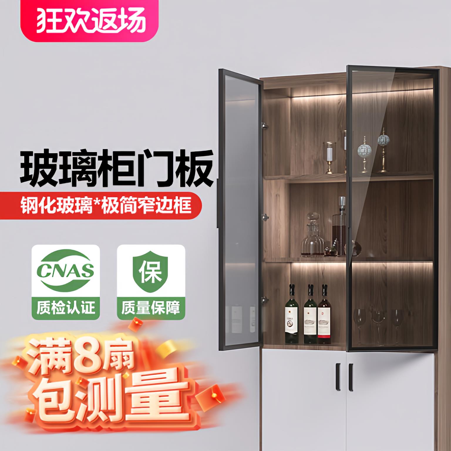 柜门定做极简衣柜门展示酒柜门书柜整体橱柜门铝合金钢化玻璃柜门