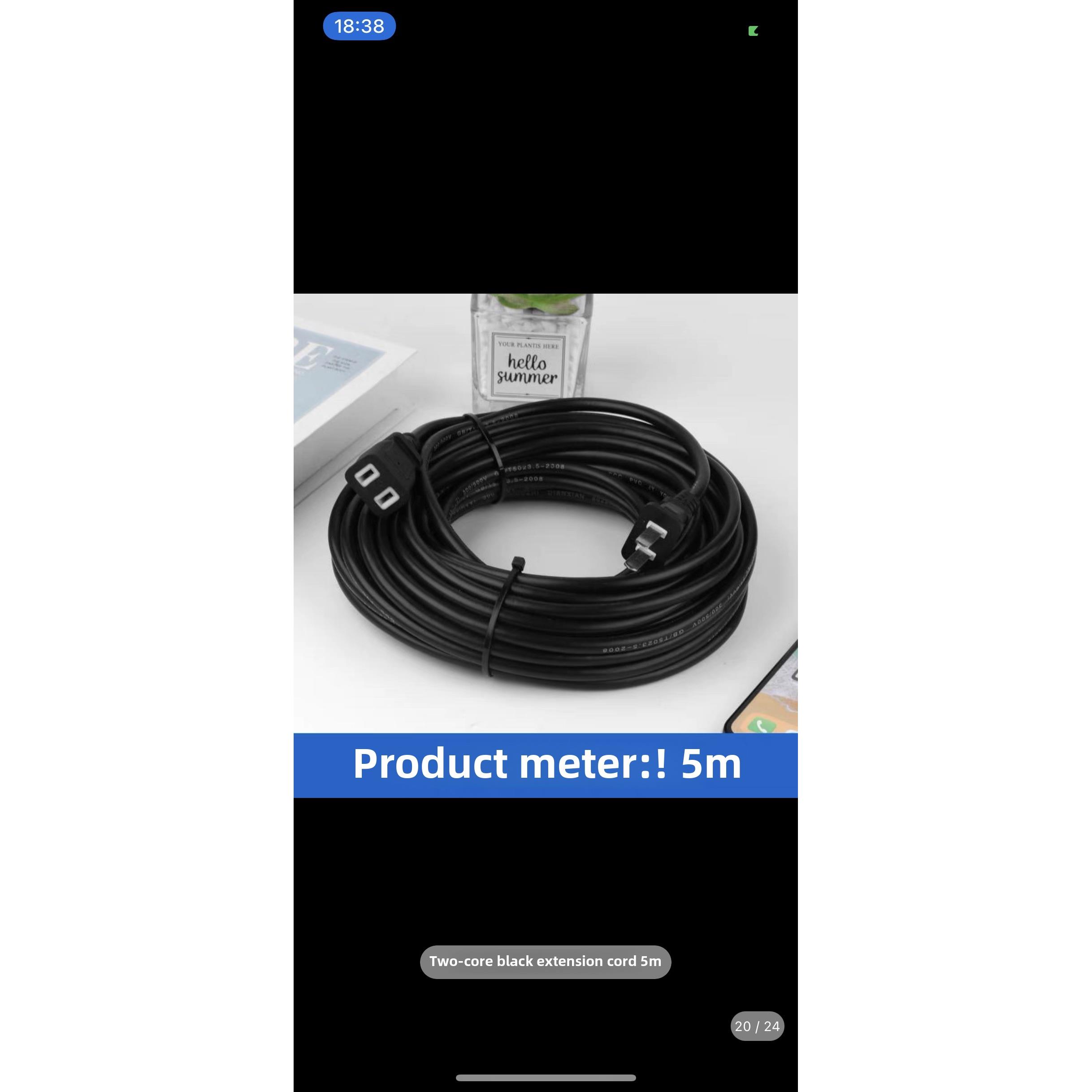 回音壁音箱电源线延长线 5米2米3米家用大功率两脚插头延长线