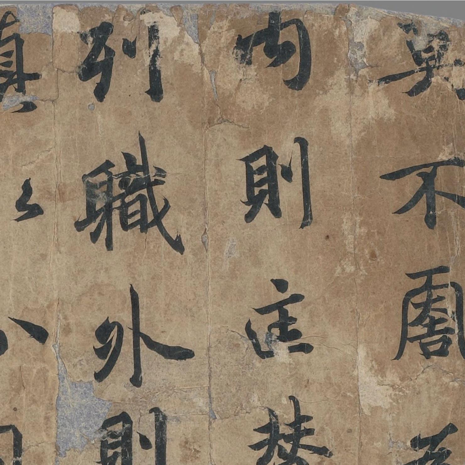 敦煌 武后时书法七行 附永隆家书一通残页手稿 毛笔字帖 锦盒包装