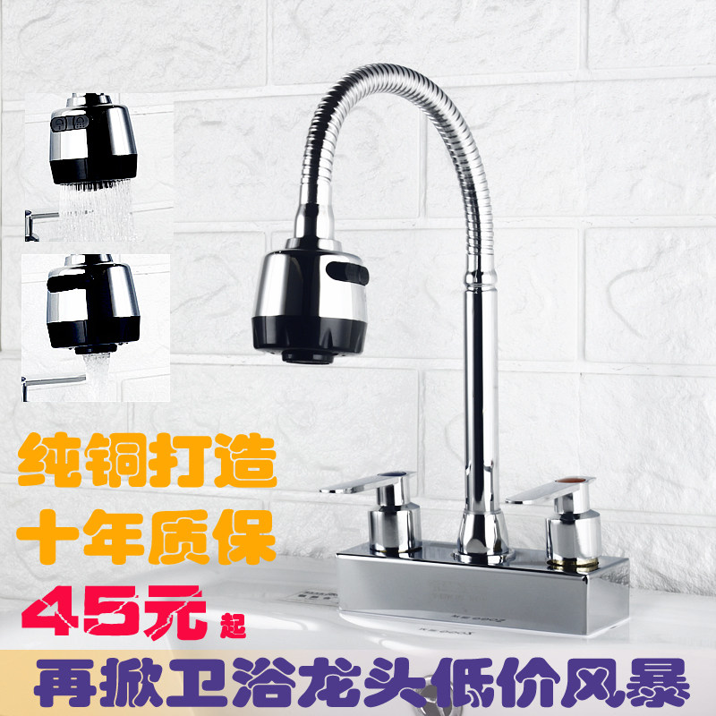 卫生间双孔水龙头冷热面盆洗脸盆三孔双开关冷暖水嘴水笼头老式盆