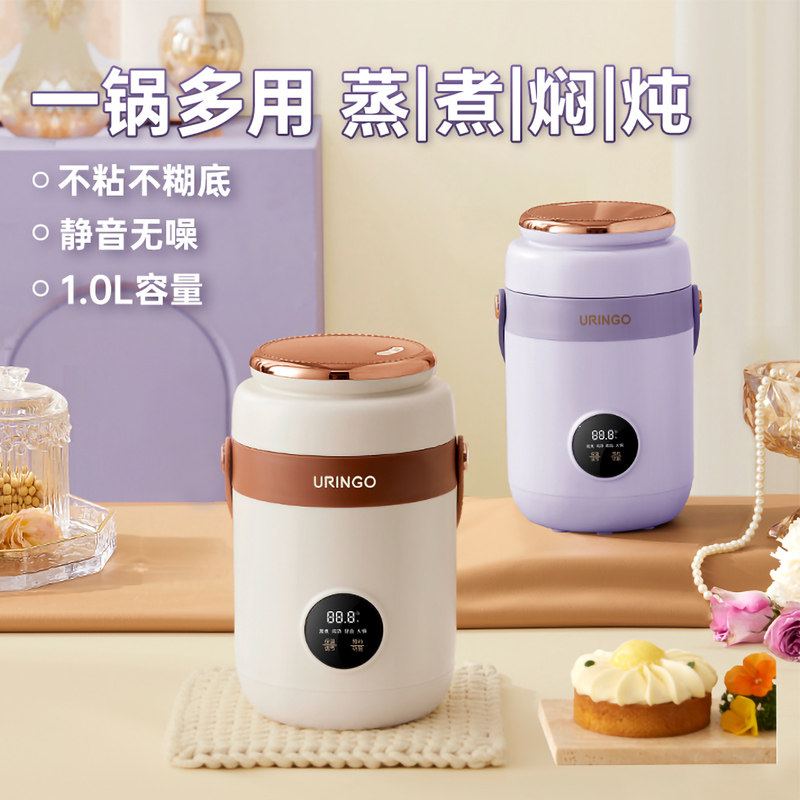 七彩叮当电炖锅家用小型多功w能便携电炖盅炖煮锅煲汤熬粥煮粥神