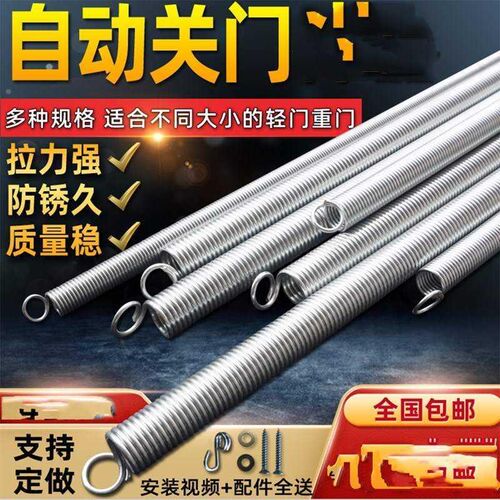 2021自c动i开门关门器拉簧拉门防风弹簧闭门器纱门簧拉力拉伸弹簧