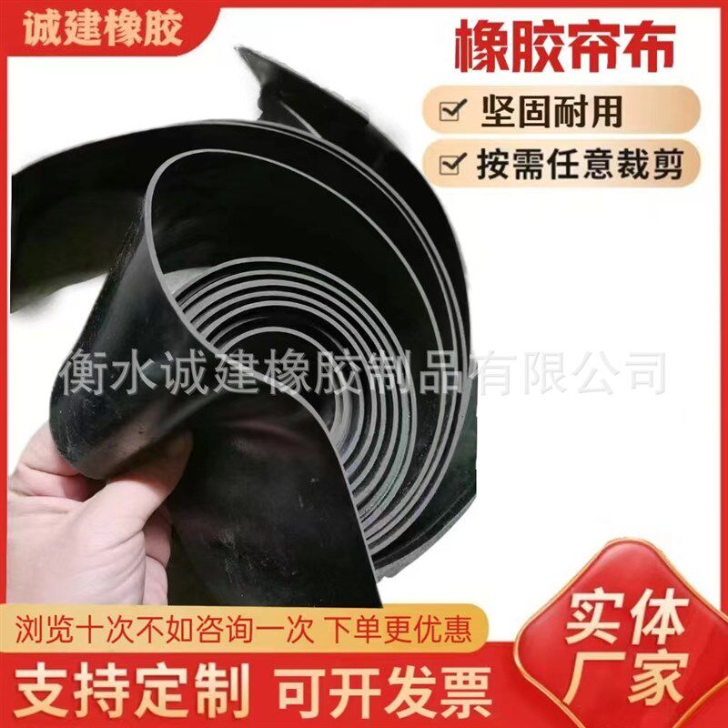 洞门帘布橡胶折页板地铁盾构w帘布环缝隧道洞口橡胶密封胶圈止水
