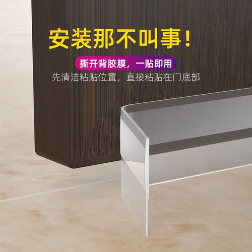 淋浴房推拉e玻璃门底部自粘挡水条浴室门缝门下边隔断防水密封胶
