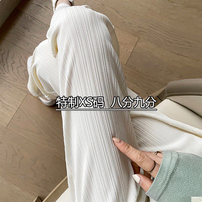 冰丝裤女小个子夏装搭配薄款八分直筒垂感窄版阔腿拖地休闲裤宽松