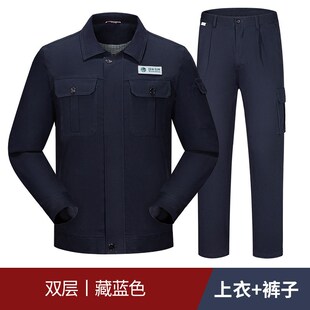春秋长袖工作服套装男耐磨厂服车间汽修I服国网电力电网工装劳保