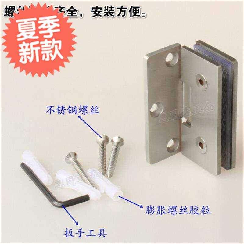 精铸不锈钢c玻璃展柜合页 外开门用玻璃铰链 浴室夹5-8a厘90度单
