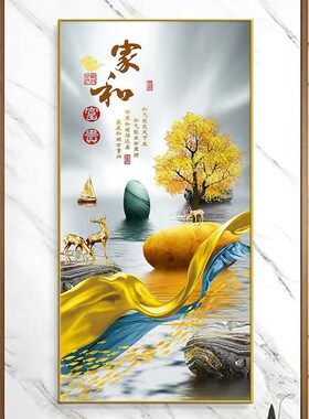 现代简约入户过道牡丹玄关走廊y富贵挂画竖版壁画装饰画背景墙客